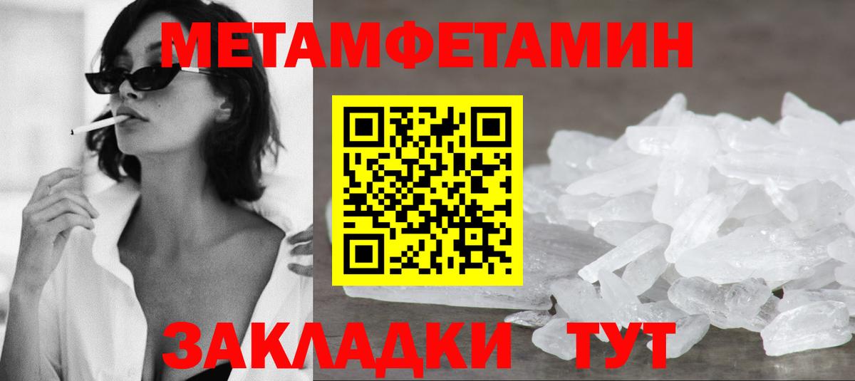 АМФЕТАМИН Розовый Городец