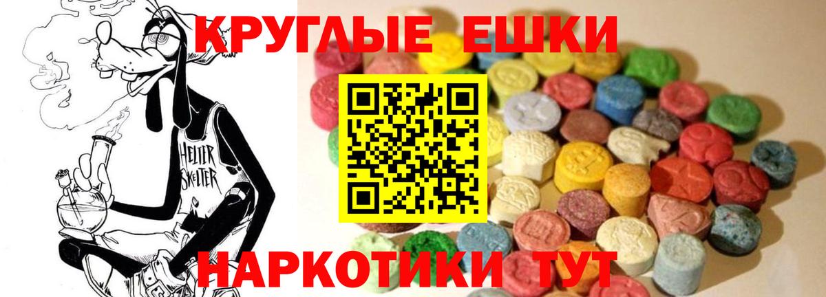 Ecstasy MDMA Городец