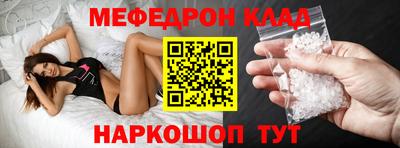 скорость Беслан
