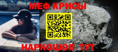 скорость Беслан