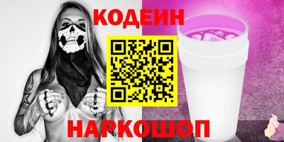 скорость Беслан