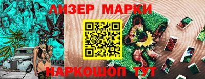 ГАЛЛЮЦИНОГЕННЫЕ ГРИБЫ Балашиха