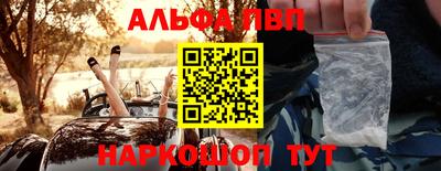 ГАЛЛЮЦИНОГЕННЫЕ ГРИБЫ Балашиха