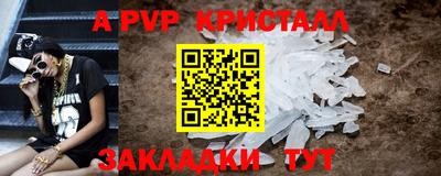 скорость Беслан