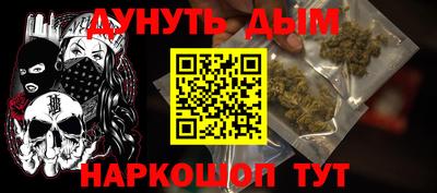 прущий лед Балаково