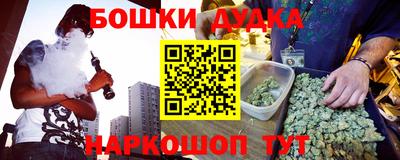 скорость mdpv Бийск