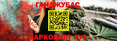 скорость Беслан
