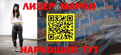 скорость Беслан