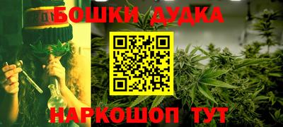 прущий лед Балаково