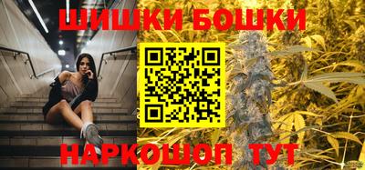 скорость Беслан