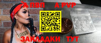 скорость Беслан