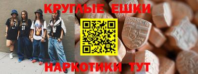 ALPHA PVP Берёзовский