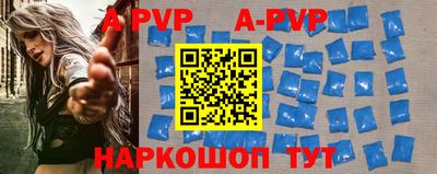 скорость mdpv Бийск