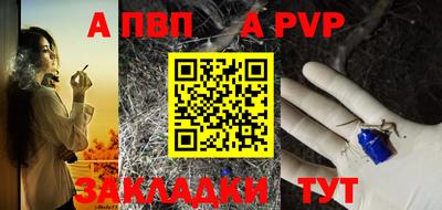 скорость mdpv Бийск
