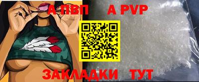 прущий лед Балаково