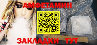 скорость mdpv Бийск