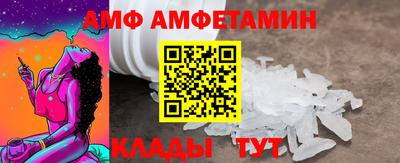 скорость Беслан