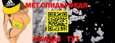 скорость mdpv Бийск