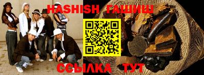 ALPHA PVP Берёзовский