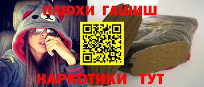 скорость Беслан