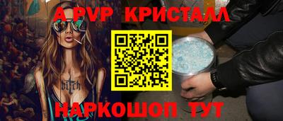 скорость mdpv Бийск