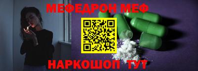 ALPHA PVP Берёзовский