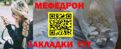 скорость mdpv Бийск