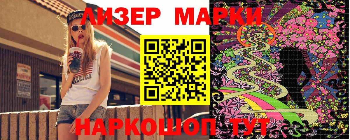 Марки N-bome  Марки 25I-NBOMe 1,8мг  Вход с VPN  Марки 25I-NBOMe 1,8мг  Городец 