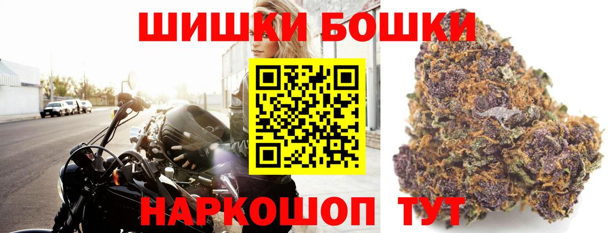 МАРИХУАНА LSD WEED  Канабис семена  Каннабис AK-47  Вход с VPN  Городец 